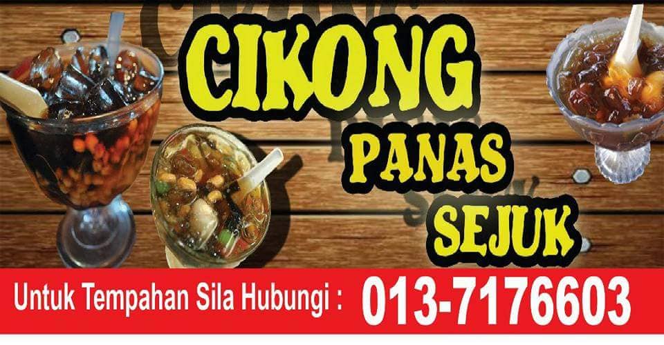 cikong panas