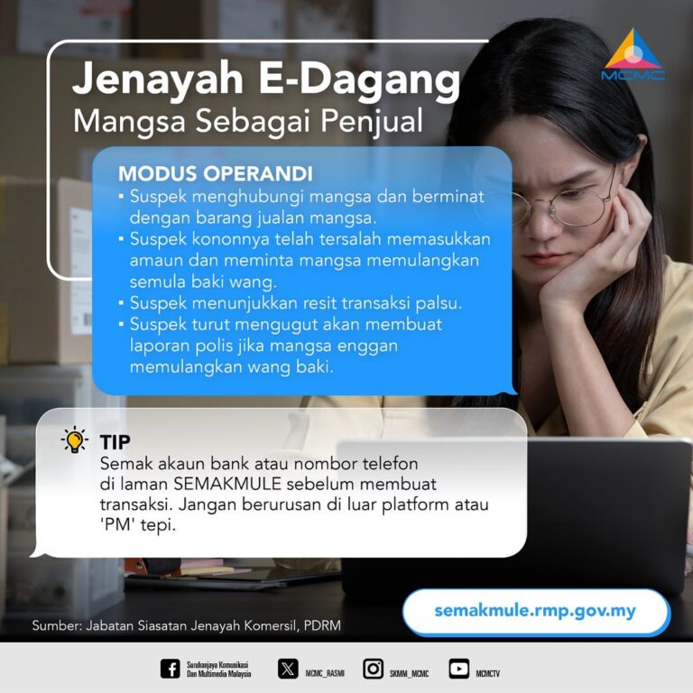 Jenayah-E-Dagang